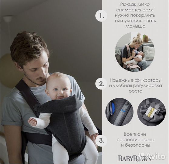 BabyBjorn Эрго-рюкзак Mini Cotton Jersey кенгуру