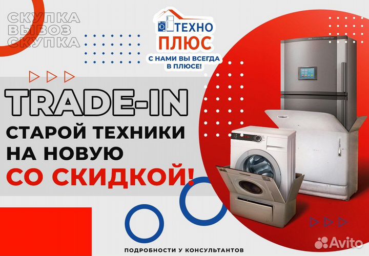 Стиральная машина Hotpoint ariston