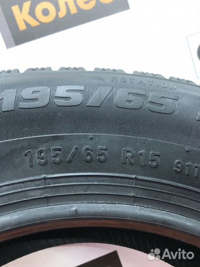 Pirelli Formula Ice 195/65 R15 91T