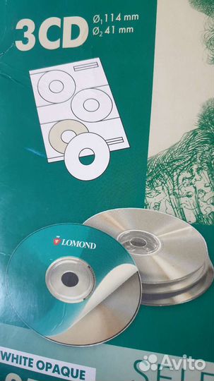 Бумага lomond, универсальная самоклеящаяся для CD