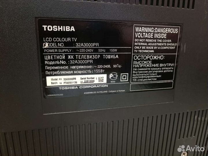 Телевизор Toshiba 32