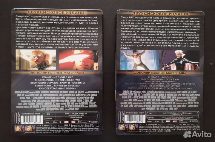 Первый мститель Blu-ray