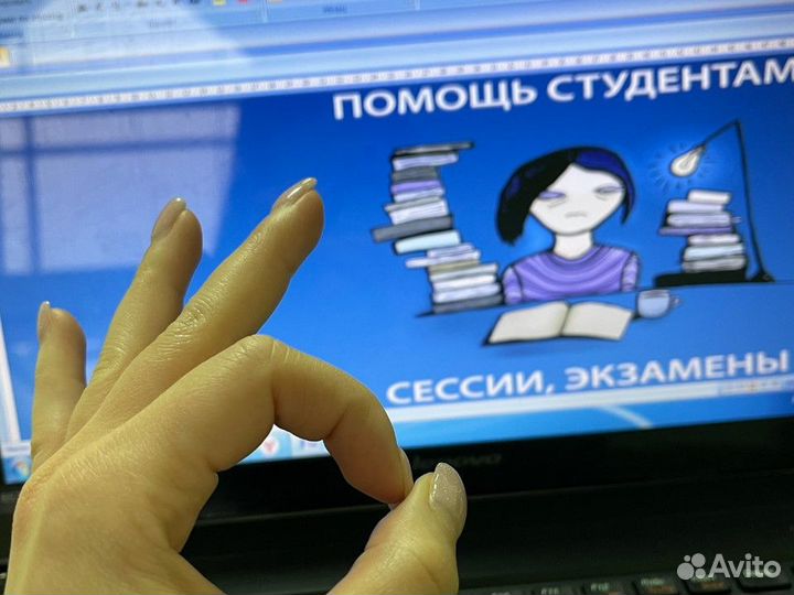 Оформлю: реферат, курсовую