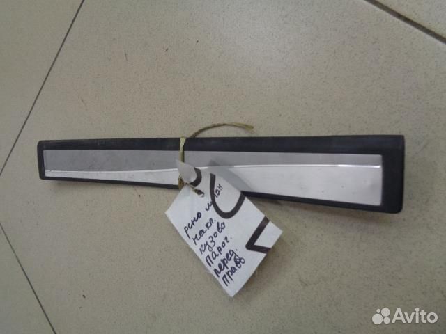 Накладка порога (внутренняя) передняя левая Renau