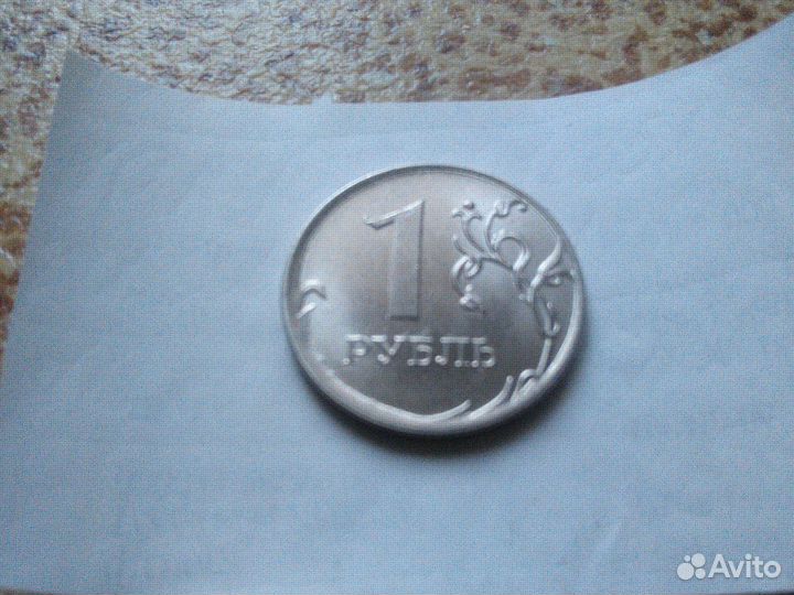 Монета 1 рубль 2020 г