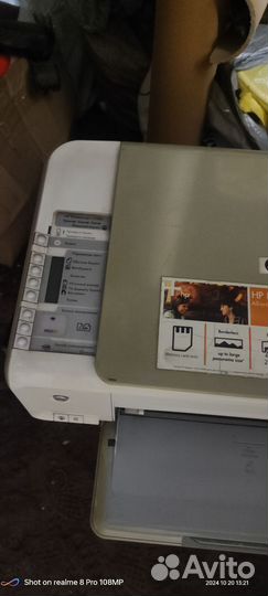Цветной струйный мфу hp
