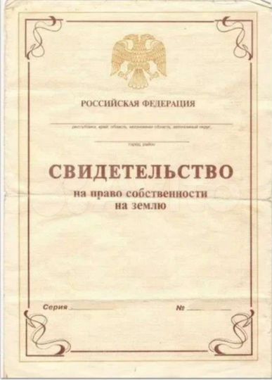 Участок 12,2 га (СНТ, ДНП)