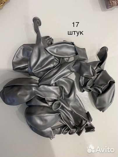 Шарики новые