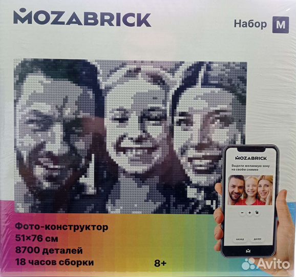 Бесконечный фото-конструктор Мозабрик