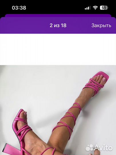 Каблуки