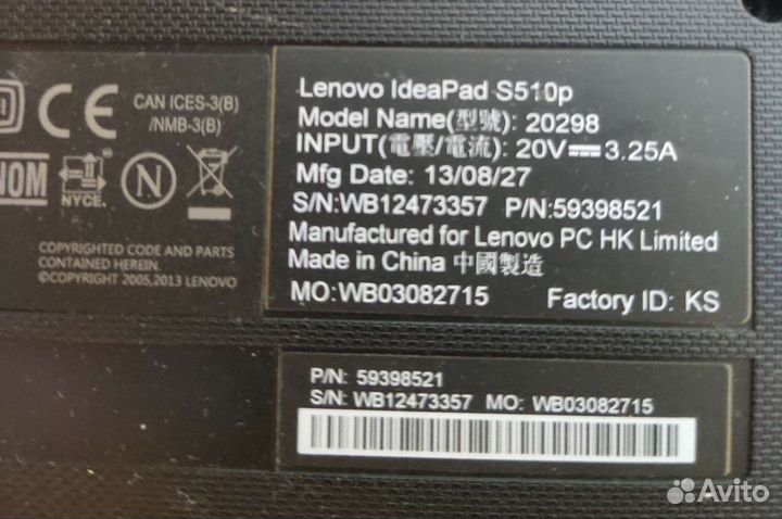 Lenovo ideapad S510p Разбор