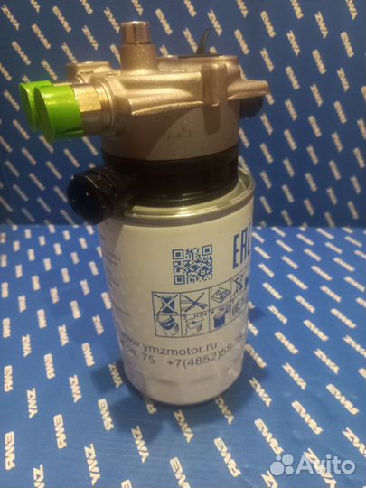 Фтот 536, 534 (53443.1117010-20)