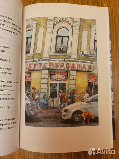 Москва место встречи