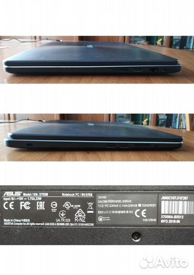 Asus X705MA 17.3 дюйма