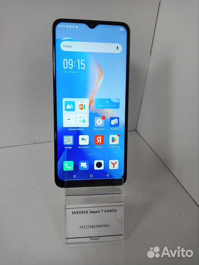 Infinix Smart 7, 3/64 ГБ