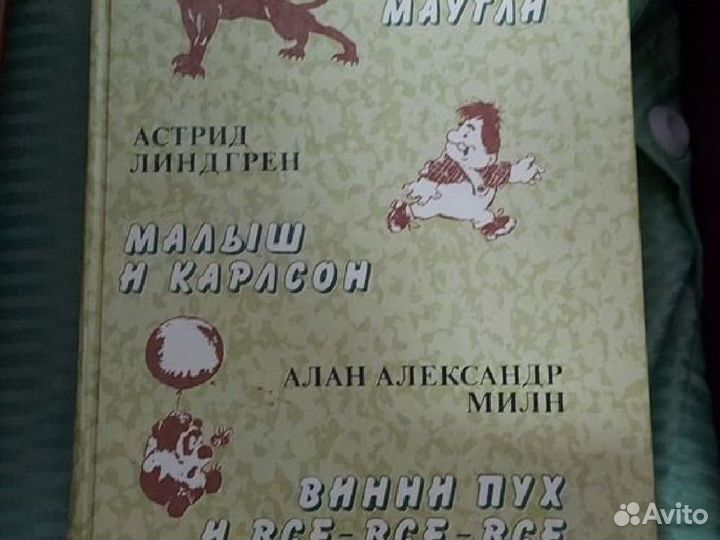 Книги разные