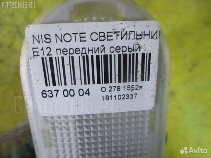 Плафон салона Nissan Note E12