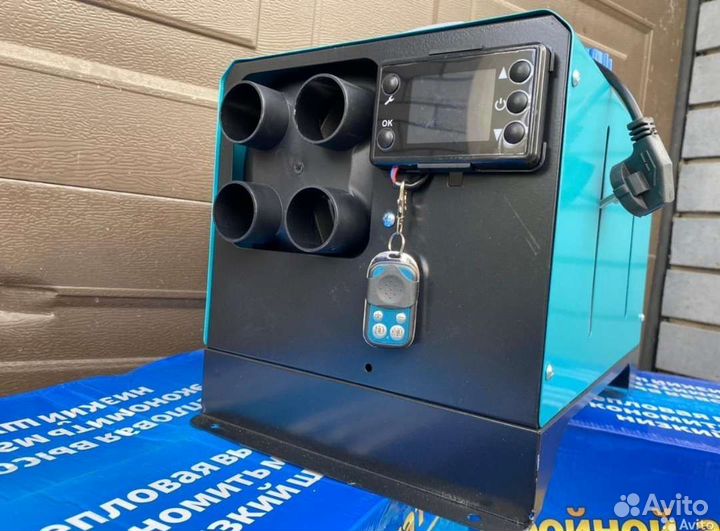 Только новая Автономка