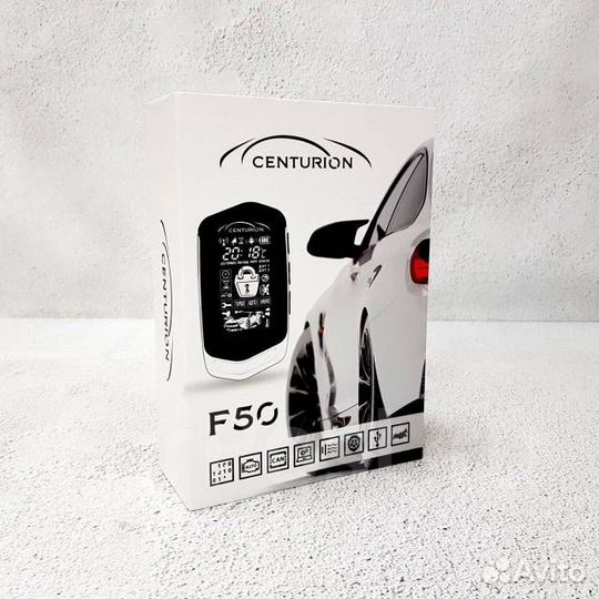 Сигнализация с автозапуском с установкой