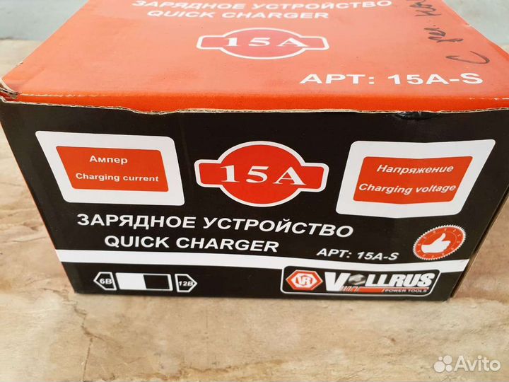 Зарядное устройство с Регулятором Напряжения