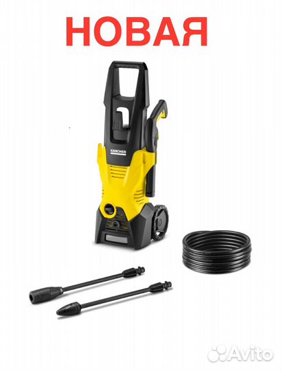 Мойка высокого давления Karcher K 3 Eu