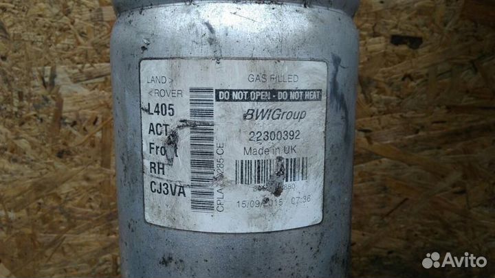 Пневмостойка передняя правая Range Rover 4 L405
