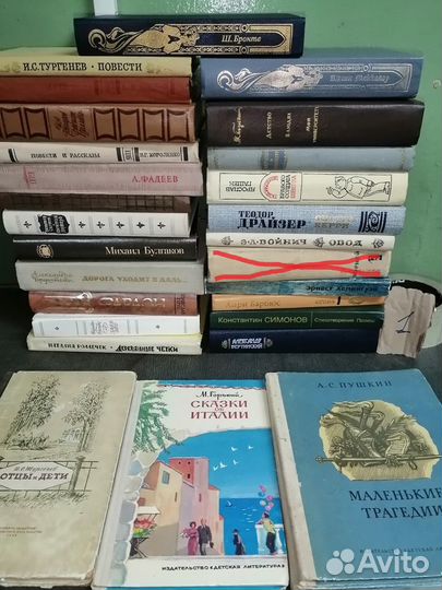 Книги