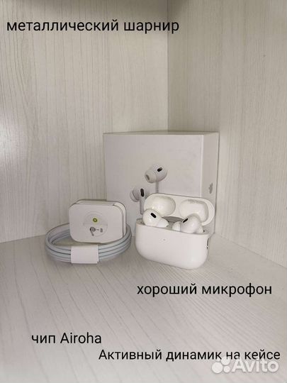 Airpods pro 2 premium