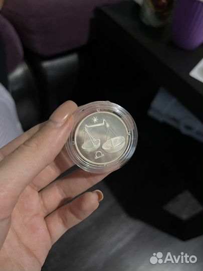 Серебрянная монета 2 рубля 2002 год