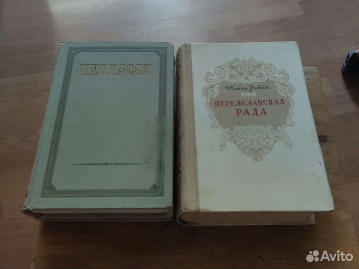 Книги 1950х годов (есть редкие издания) часть 2