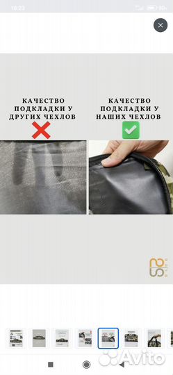 Чехол для удочек 80 см