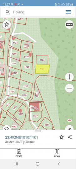 Участок 5,5 сот. (СНТ, ДНП)