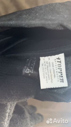 Спецодежда