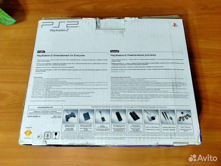 Sony PlayStation 2 Slim (scph-90008)