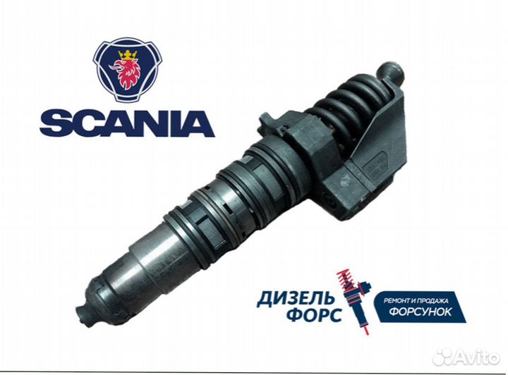 Форсунка Cummins ISX/QSX 4954434