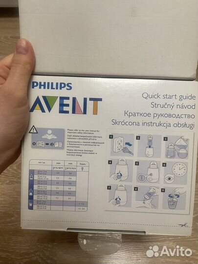 Подогреватель для бутылочек philips Avent