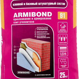 Клей для систем теплоизоляции armibond Боларс