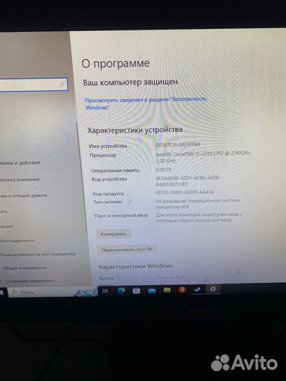 Игровой пк