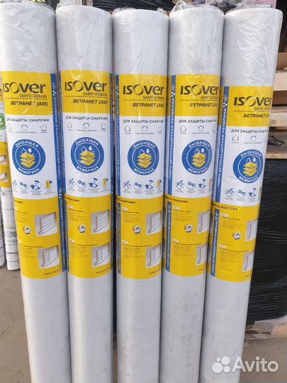 Isover Ветранет (AM)