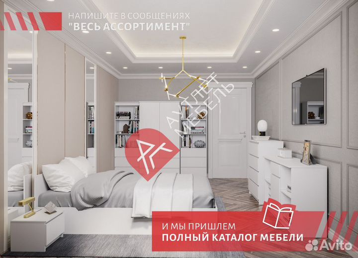 Комод IKEA