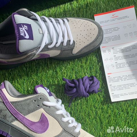 Nike SB Dunk low purple pigeon