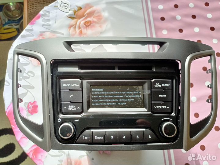 Аудио и видео