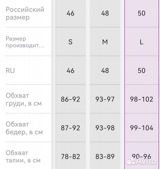 Плавки mad wave