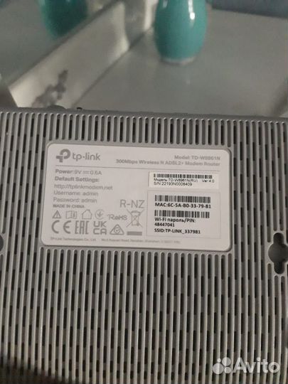 Вай фай роутер