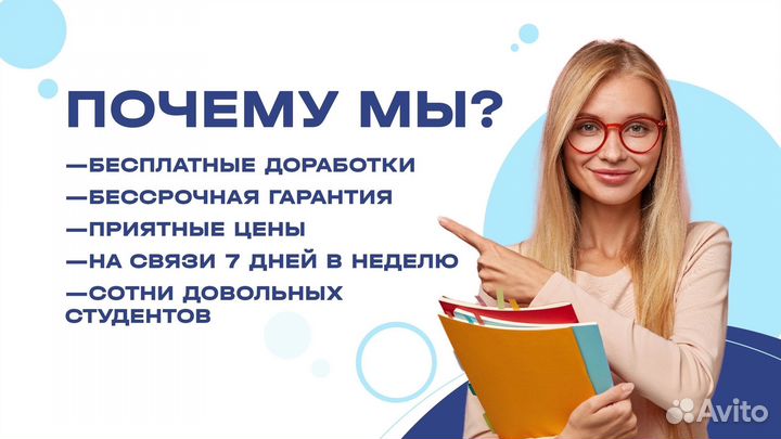 Тесты Практика ВКР Синергия Мти Тусур Мосап Росдис