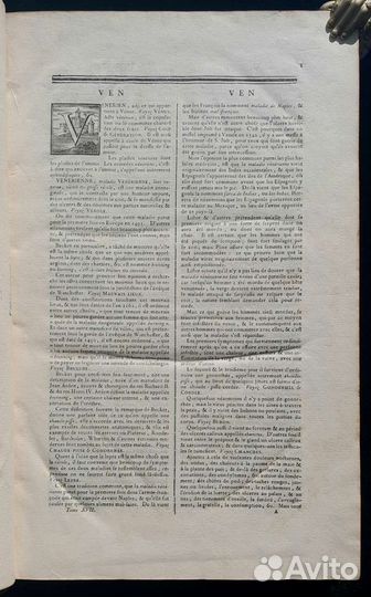 Энциклопедия наук, искусств и ремесел. 1765 г