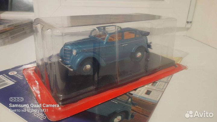 Москвич-400-420А