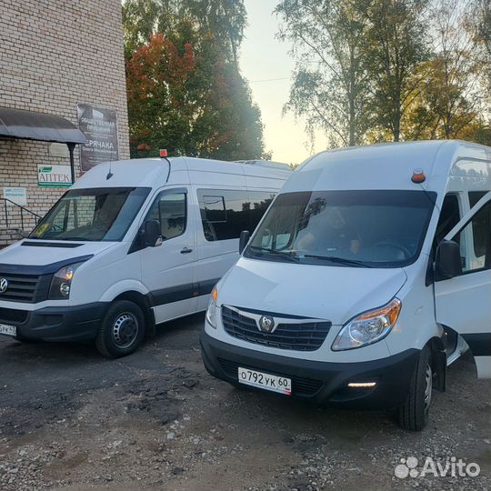 Заказать автобус. Экскурсии