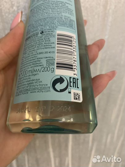 Гель для лица vichy