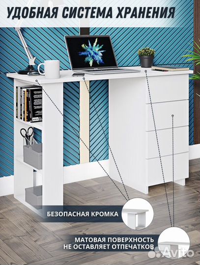 Компьютерный стол новый